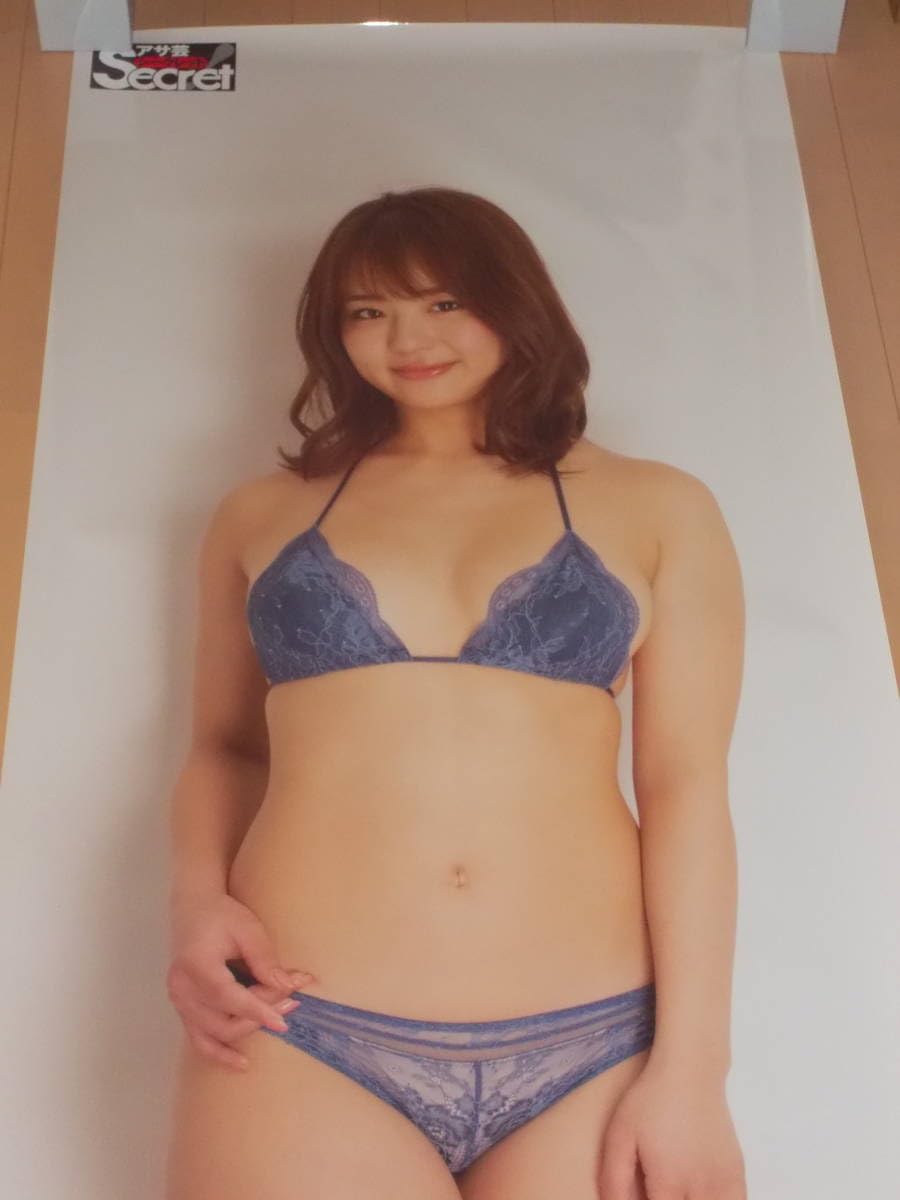 平嶋夏海 等身大ポスター アサ芸シークレット